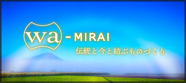 wa-mirai